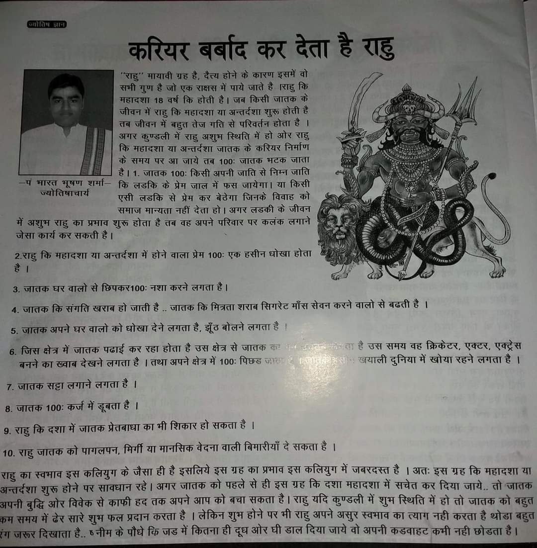 Understanding Your Birth Chart