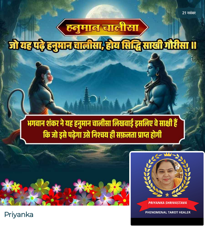 Understanding Your Birth Chart