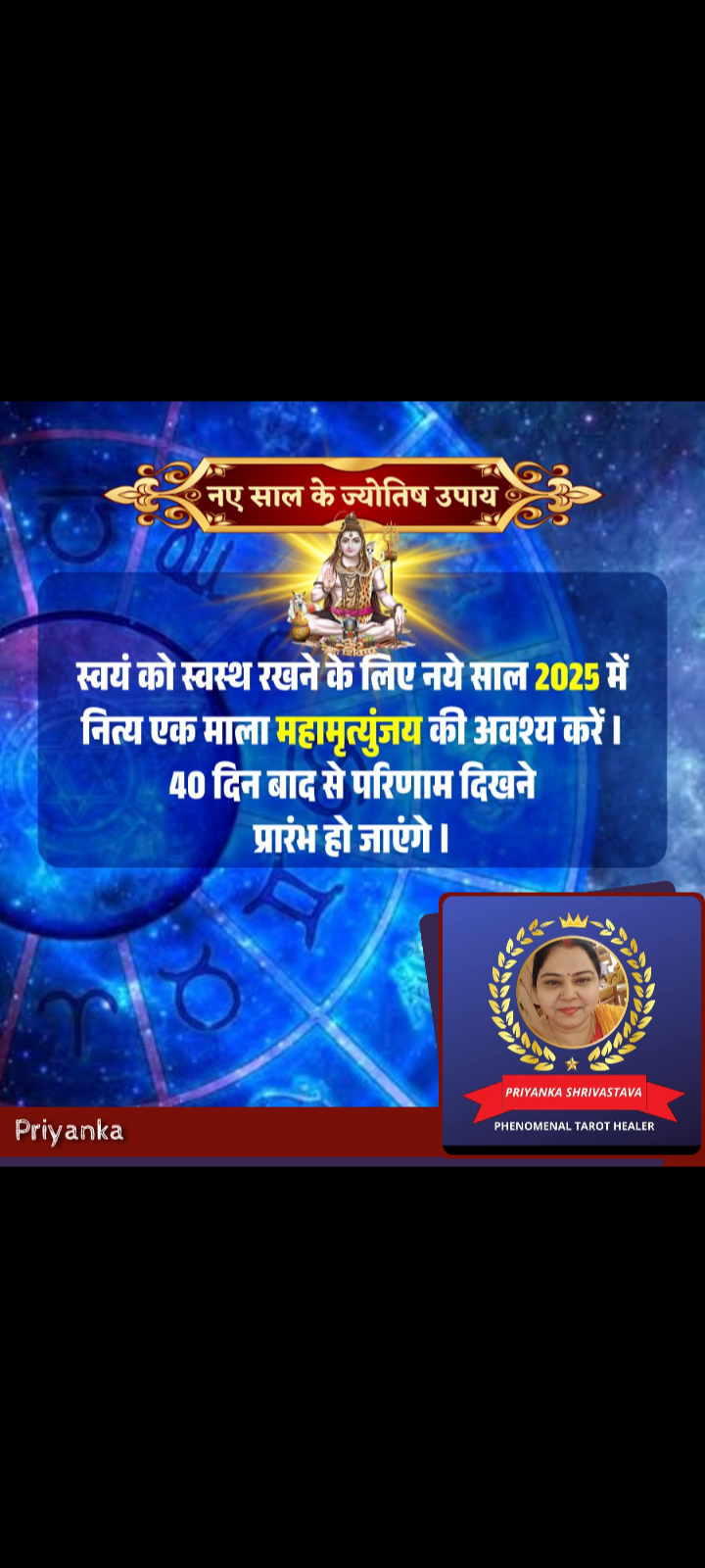 Understanding Your Birth Chart