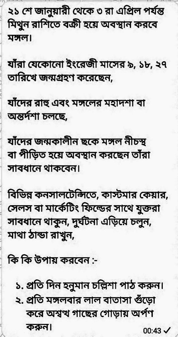 Understanding Your Birth Chart